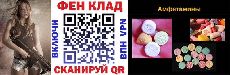 закладка  Шагонар  АМФ VHQ 