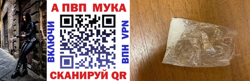 Alpha-PVP СК  купить наркотик  Шагонар 