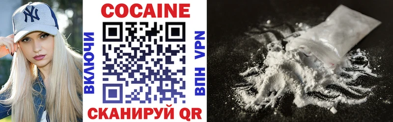 COCAIN VHQ  дарнет шоп  Шагонар 
