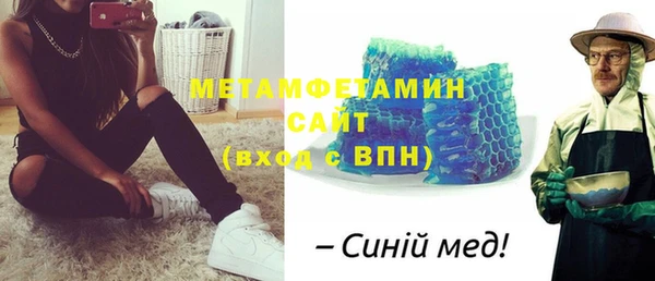первитин Нязепетровск