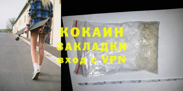 наркотики Няндома