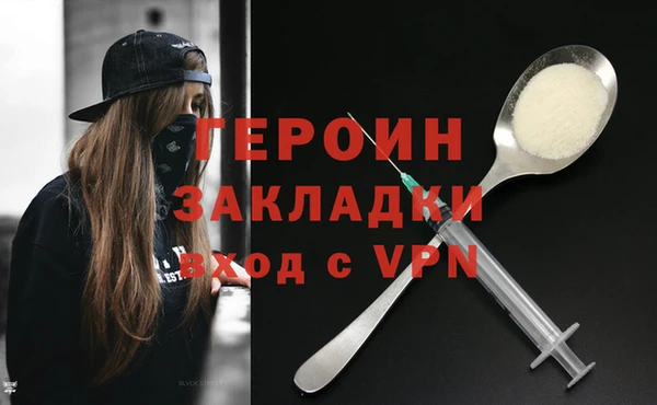 наркотики Няндома