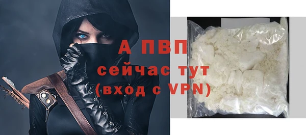 первитин Нязепетровск