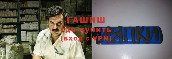 бутират Новокубанск