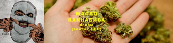 первитин Нязепетровск