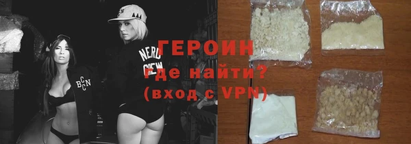 первитин Нязепетровск