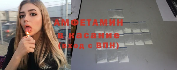 первитин Нязепетровск