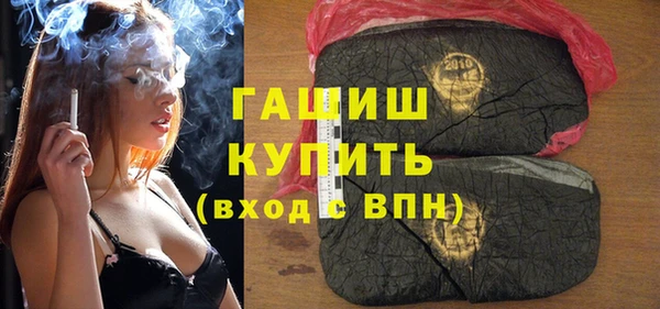 марихуана Видное