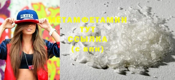 mdma Нягань