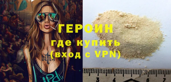 первитин Нязепетровск