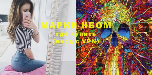 наркотики Няндома