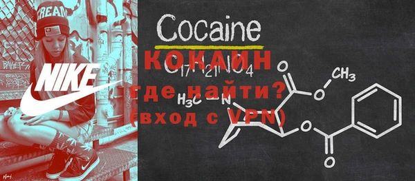 первитин Нязепетровск
