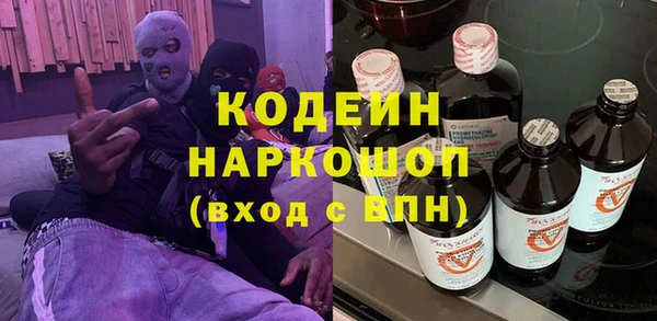 наркотики Весьегонск