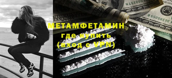 первитин Нязепетровск