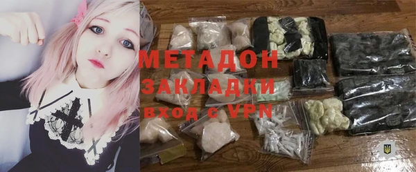 mdma Нягань