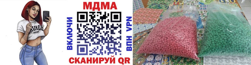 купить наркоту  Шагонар  мега онион  MDMA кристаллы 