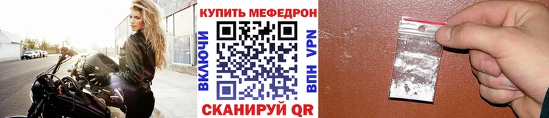Меф 4 MMC  блэк спрут ссылка  Шагонар  наркота 