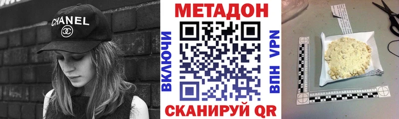 МЕТАДОН кристалл  кракен онион  Шагонар 
