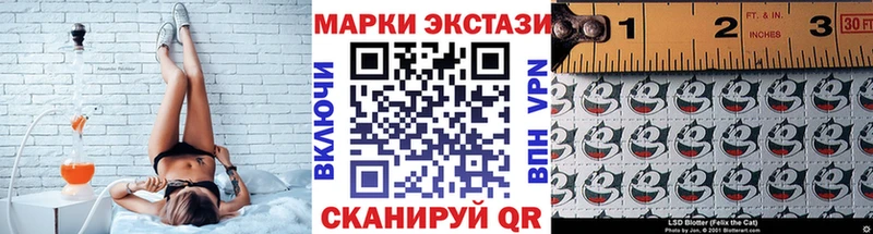 Марки NBOMe 1500мкг  Шагонар 