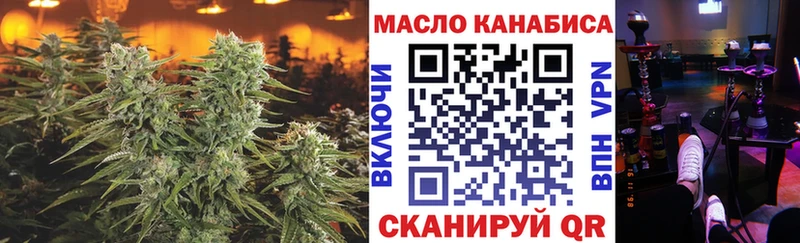 ТГК вейп с тгк  Шагонар 