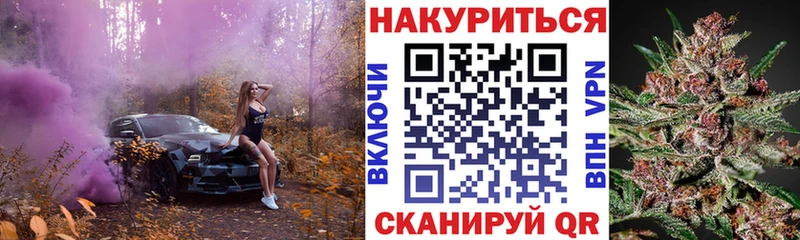 Конопля MAZAR  Шагонар 
